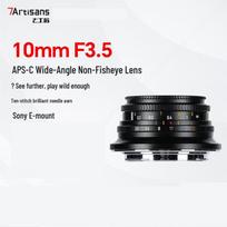 7artisans 10mm F3.5 APS-C Ultra-Wide Angle Fixed Lens for Sony E-Mount