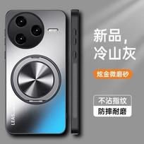For MI POCO F7 Ultra F7 Pro Case Frosted 360°Rotating Bracket Acrylic Skin Friendly Anti-fall Cover For POCO F7 Pro Ultra Funda Poco F7 Ultra