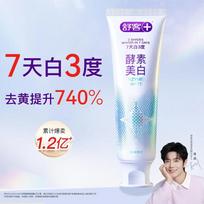 Shuke Whitening & Fresh Breath Enzyme Toothpaste