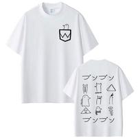 2026 Hot Sale Manga Oyasumi Goodnight Punpun Aiko Tanaka T-shirts Men Women Clothing Fashion Harajuku T Shirt Loose Casual T Shirts Streetwear 4XL