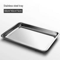 Stainless Steel Rectangular Serving & Steaming Tray 60x40x4.8cm