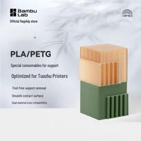Bambu Lab PLA/PETG Dual Material Support Filament With Spool