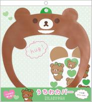 Rilakkuma I LOVE Fan Activity Series Fan Cover Chairoikoguma FR72901 San-X