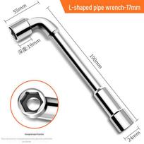 Green Forest Labor-Saving Car Tire Wrench Set with Extension and Cross Sleeve L-type wrench 17mm
