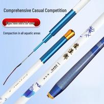 Ultra-Light Crucian Carp Fishing Rod 4.5m