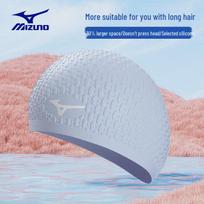 Mizuno Anti-Slip Silicone Swim Cap