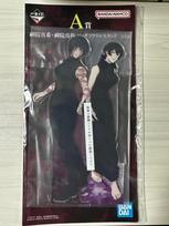 Ichiban Kuji Jujutsu Kaisen Shimetsu Kaiyu Zenin Maki Mai Big Acrylic Stand