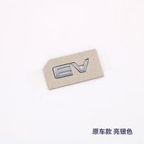 BYD Seagull original car rear Chinese character label EV trunk English letters blackened Black Warrior modified decoration
