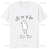 Cute Sad Bird Graphic T-shirt M