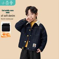 Little Yinman Boys' Sherpa Lined Denim Jacket 130