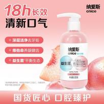 Nai's Vitamin Gum Care Pump Toothpaste