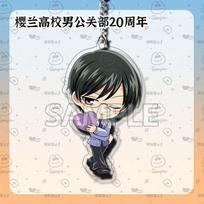 Ouran High School Host Club Anime Fujioka Haruhi Figure Acrylic Keychain Haninoduka Mitsukuni Figurine Acrylic Pendant Toy Gifts