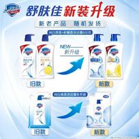 Safeguard Healthy Cleansing Shower Gel (Pure White & Lemon, 2x650g)