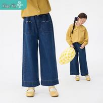 Girls' Tulip Button Wide-Leg Denim Jeans 150