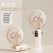 Handheld Mini USB Rechargeable Digital Display Folding Fan-Portable Wearable Neck-Hanging Outdoor 800-1000mAh Battery 50-60 General