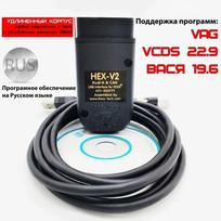 Scanner V2. Applicable To 22.10 RUS, COM, Vasya 1.6 One Size