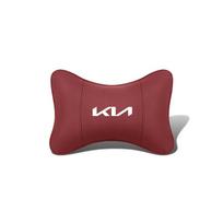 Car Headrest Auto Neck Support Pillow Accessories For KIA K3 Sportage Carnival K5 Seltos Pegas KX1 EV5 Sonet EV6 K4 EV3 Ceed K8