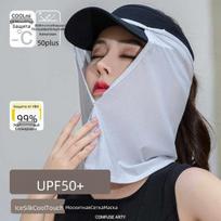 Ice Silk Full Face Sun Mask for Women, UV Protection Cycling Driving Veil with Neck Cover, Breathable Anti-Mosquito Light grey A