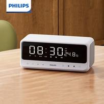 Philips Alarm Clock Bluetooth Speaker (CN version)