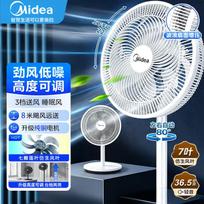 Midea Quiet 7-Blade Pedestal and Desk Fan gray