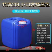 Renhong 20L Food-Grade Plastic Water Storage Bucket