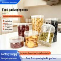 Round Transparent Food Grade Plastic Sealed Lid Container for Pet Food 100*55*33g; Single Bottle
