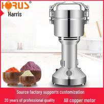 Stainless Steel 150g Household Grinder for Fine Dry Materials 170*170*350mm