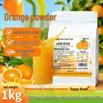 Zhi Rong Er Instant Orange Juice Powder