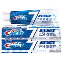 Crest All-round 7-Effect Whitening Toothpaste