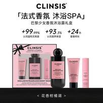 CLINSIS Paris mergaitės vonios ir kūno dovanų rinkinys gray