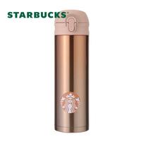 Starbucks Laimingas Auksinis Termosinis Puodelis beige
