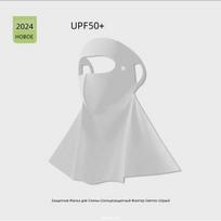 Breathable Ice Silk UV Full Face Mask Women Summer Thin Seamless Veil Neck Cover Cycling Sun Shield grey
