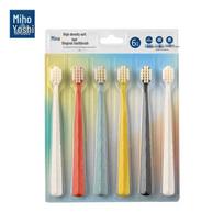 MIH High-Density Soft Bristle Gum Protection Toothbrush