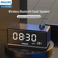 Philips TAR3578 Multifunction Bluetooth Clock Radio (CN version)