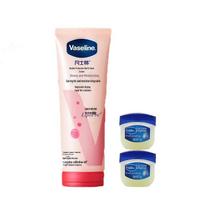 Vaseline Hand Cream & Lip Balm Set