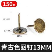 150PCS Flat head nail decorative nail soft package flat nail big head nail antique nail wooden round head nail