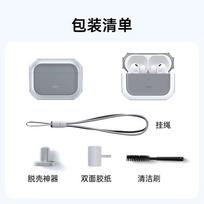 ESR AirPods Pro 3rd Generation Case 2025 New MagSafe Wireless Charging Bluetooth Anti-Slip Drop Protection White