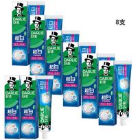 Hawley Extra White Mineral Salt Toothpaste 8-Pack