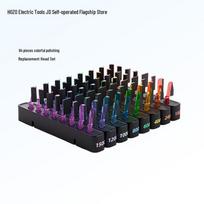 HOZO Electric Grinding Pen SE 64-Piece Replacement Head Set CN plug (adapter included)