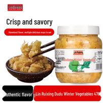 Lin Ruixing Didu Preserved Cabbage