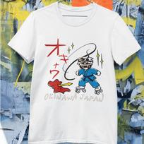 Kill Bill Beatrix Kiddo T-Shirt Okinawa Japan | Cult Movie Vintage Tee Unisex T-Shirt L
