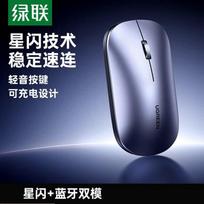 UGREEN MU001 Dual-Mode Wireless Silent Mouse