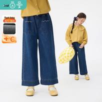 Girls' Autumn/Winter Wide-Leg Jeans with Tulip Button Detail 5-6Y (120)