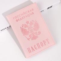 PU Passport Holder One Size