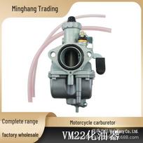 26mm PZ26 Karbiuratorius 125cc-140cc Mikuni VM22 Motociklui/Keturračiui/Go-kartui Contact Customer Service