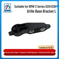 BMW 3 Series G20/G28 Grille Bracket 2018-2022 (Part Numbers: 51647434061, 51647434062) Right Side