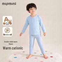 MQDMINI Kids' Antibacterial Thermal Underwear Set 120