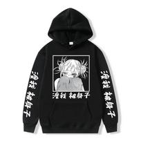 Mano herojaus akademija Anime Džemperiai Vyrams Moterims Toga Manga Džemperiai Gotikiniai Harajuku Su gobtuvu Puloveris Kasdieninė Gatvės mada S