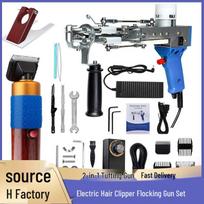 Cross Cluster Tufting Gun & Electric Trimmer Set - High-Quality Carpet Tool US Standard