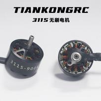 TIANKONGRC 3115 900KV FPV Drone Brushless Motor